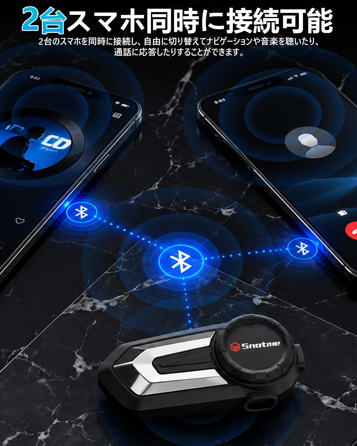 Amazon.co.jp: Snotme バイク インカム Bluetooth5.4 48時間連続使用